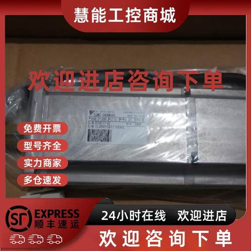 议价SGMPH-08A1E41D安川伺服电机全新质保一年询价