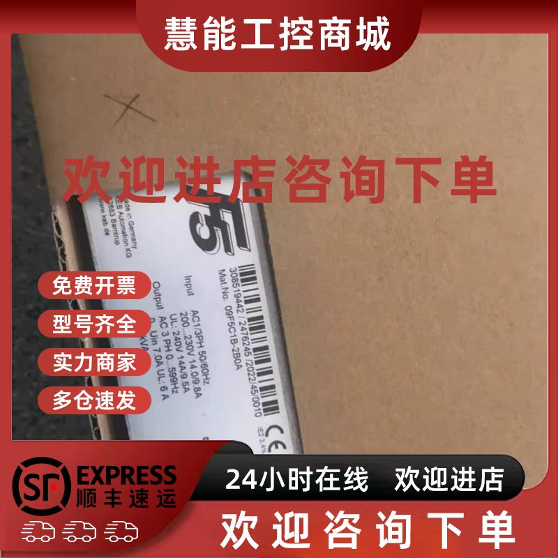 议价全新原装德国KEB科比变频器E2F5SBD32EC5060HZ400V议价