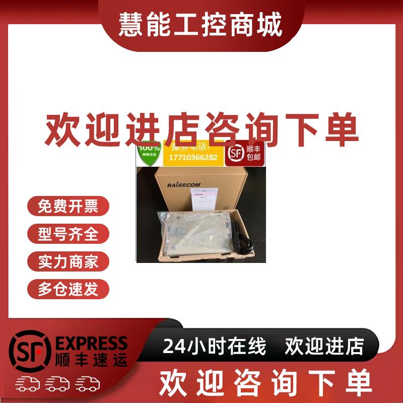 议价瑞斯康达台式RC531-FE-S1/S2/S3百兆单模双纤光纤收发器质保