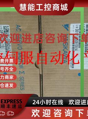 议价SGMJV-08ADA21/41/61全新原装质保一年询价现货