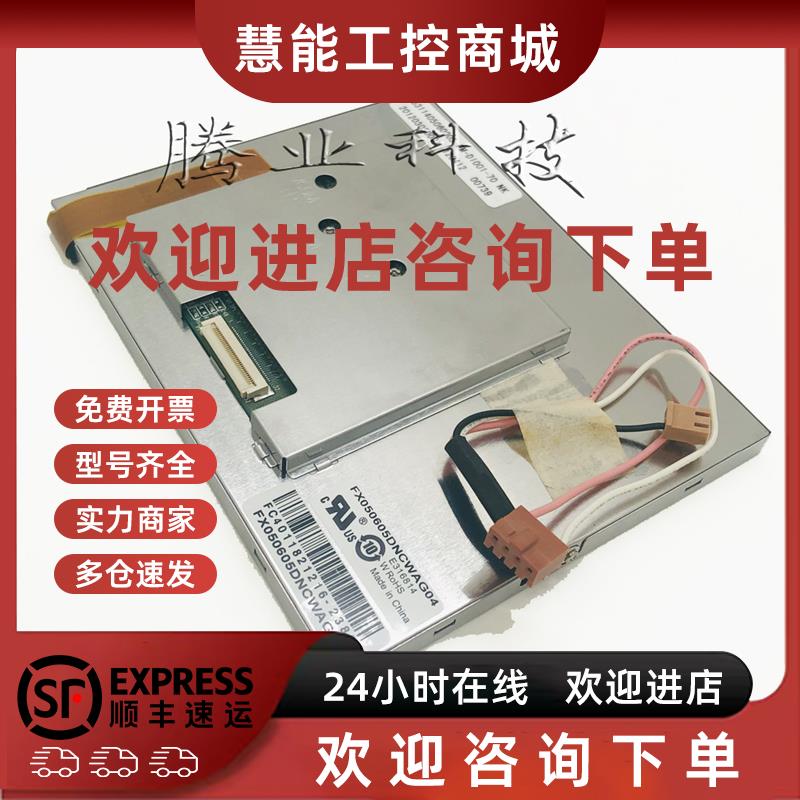 议价艾伦qu16 qu24 qu32触摸屏触摸板液晶屏显示屏数字调音台内外