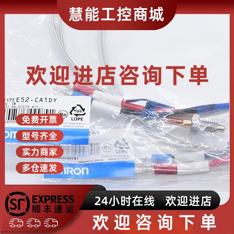 议价E3T-ST11 EE-SX672 E5CC-QX2ASM-800GLS-1 E3Z-T61 E3Z-T61-L