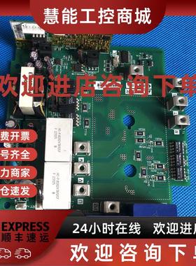议价PN658856P5东芝变频器VF-S11系列5.5KW或者7.5kw驱动电源板主