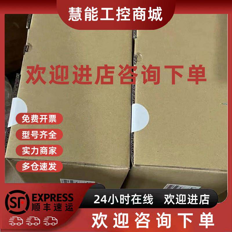 议价EVS9324-CPV003 EVS9324-CSV003 伦茨变频器实拍现货优惠咨询