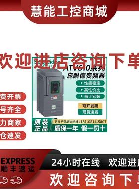 议价施耐德变频器ATV610D22/D30/D37/D45/D55/D75/D90/C11/C13/C1
