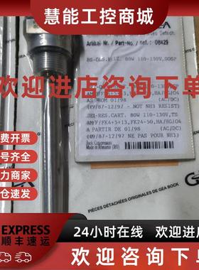 议价GEA温度传感器08429全新原装现货