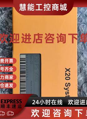 议价X20TB52 X20TB5E X20TB5F 贝加莱模块现货包邮议价