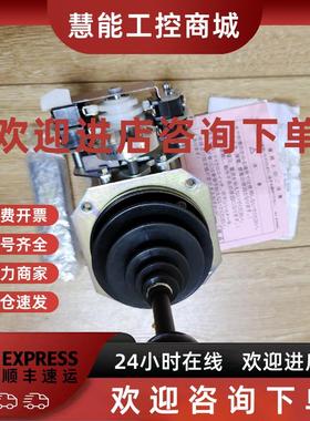 议价MKLI 坂本SAKAMOTO 主令控制手柄 MKLI-4P-R1-E (一字二方向)