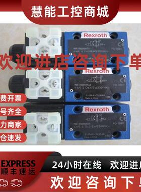 议价DR6DP2-5X/75Y力士乐叠加式减压阀