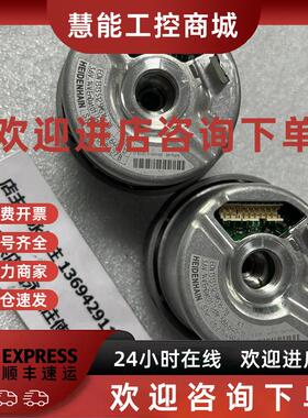 议价海德汉编码器 ECN 13135125MS16-78 ID 586640-11 现货
