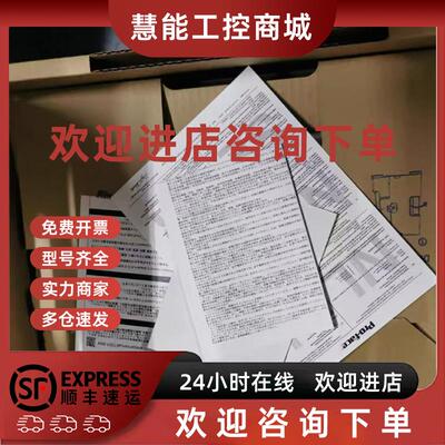 议价PFXGP4601TADC 普洛菲斯触摸屏库存现货包邮拍前咨询议价