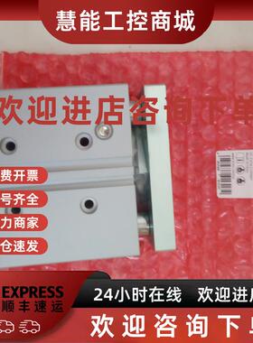 议价费斯托DFM-25-50-P-A-GF 16-40-P-A-GF三轴气缸170851 170836