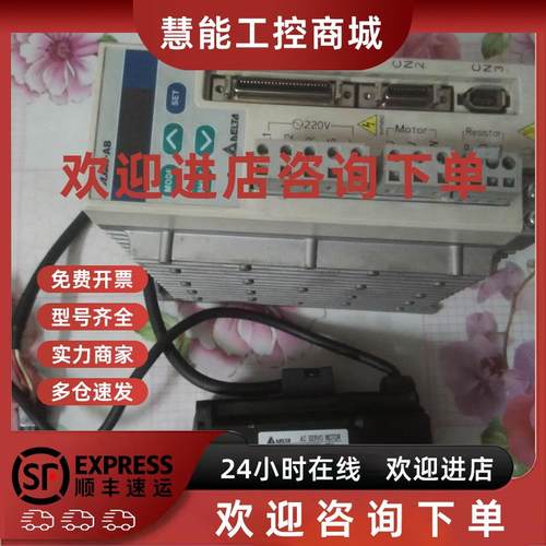 议价台达ASD-A0221 0721-AB伺服驱动器ECMA-C30807 C30602FS RS P