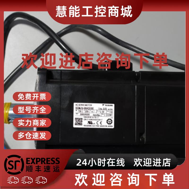 议价SGMJV-04ADL6C安川电机400W 全新原装 当天发货 质保1年