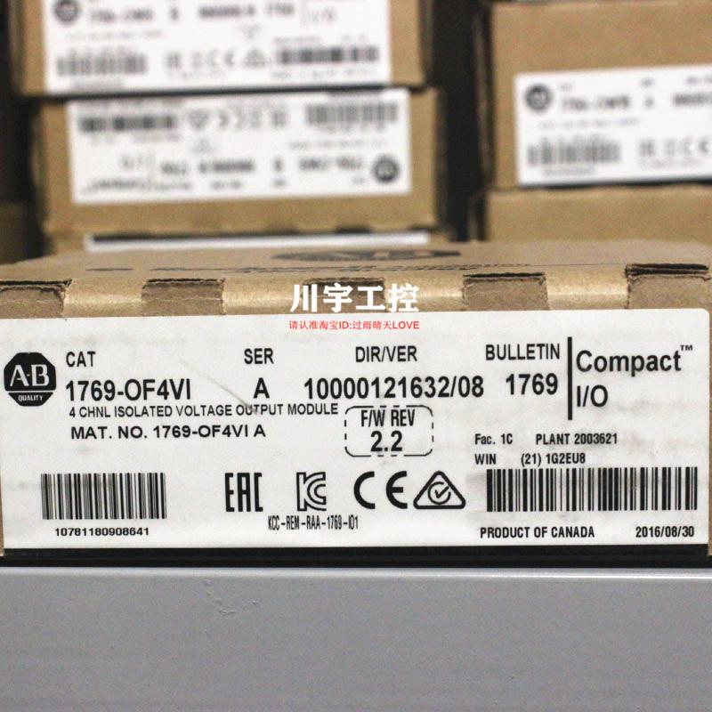 议价AB模块1769OF2 1769OF4CI 1769OF4VI 1769OF8C 1769OF8V 1769