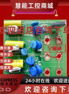 议价LS SV-IS7系列10110002481 30~75KW整流板吸收板原装拆机包好