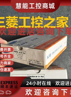 议价* CPL73023 CPL73024 CPL73027 CPL73203 三星PLC模块 全新原