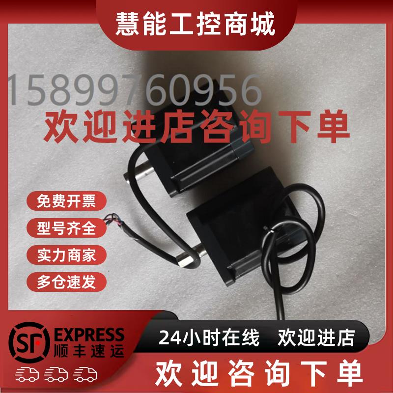 议价VLBSV-ZA04030-BOO18东荣伺服电机