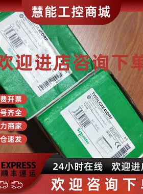 议价施耐德  TWDLCAE40DRF  TWDLCDE40DRF  TWDLCDA40DRF  现货