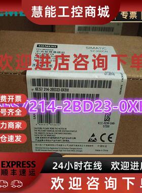 议价6ES7214-2BD23-0XB8西门子S7-200CNCPU224直流数字输入继电器