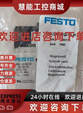 议价费斯托VUVG-L10-M52-RT-Q4-1H2L-W1电磁阀564212 569989盲板