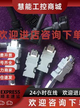 议价1米有4条2米有2条SUNTONE SM-6P 电机线