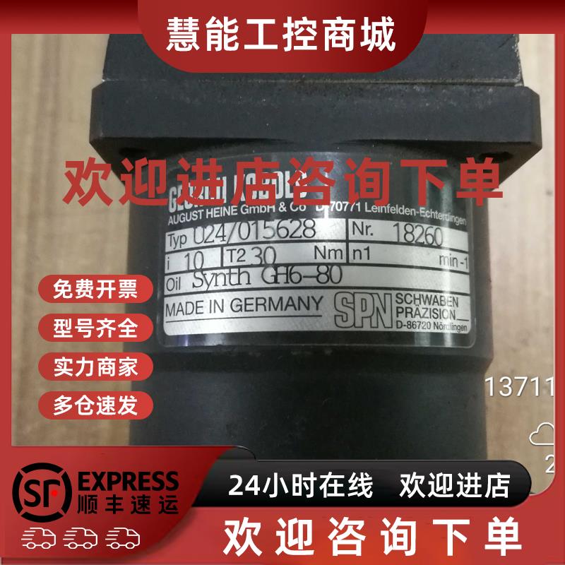 议价BRUSHLESS KSY266.30MS-R4-4 S9/S72/X 伺服电机 减速 024/01