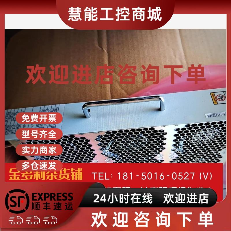 议价询价X2-M16A风扇02311MUQ  CR5M002FBX7