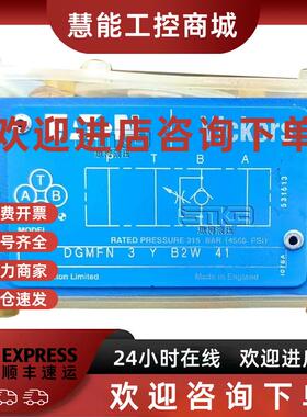 议价全新正品Vckers DGMFN-3-Y-B2W-41流量控制阀