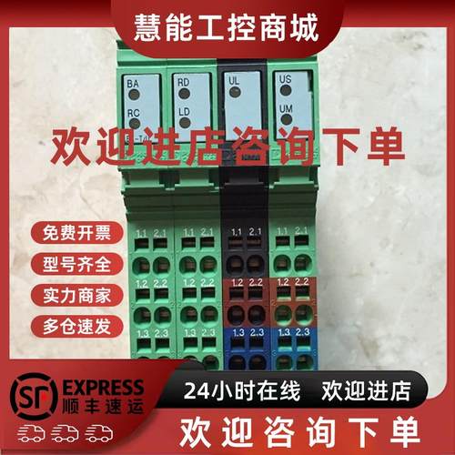 议价* 2742094 2897253 2861580 2736903 2861373 菲尼克斯 现货