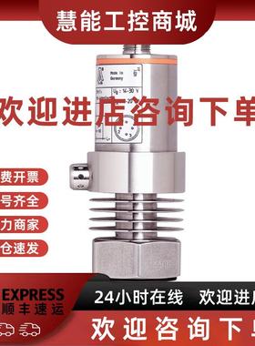 议价IFM  齐平式压力变送器 PM2054  订购品议价