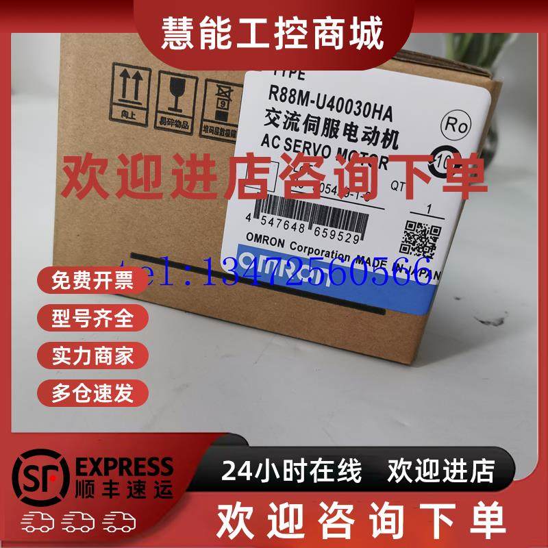 议价欧姆龙伺服R88M-1M10030T-S2-Z/R88D-1SN01H-ECT原装现货出售