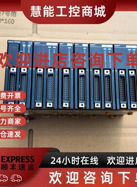 议价欧姆龙plcCPM2C-20EDT1C/32CDTC/20CDTC/20C1DTM/10CDR-D质量