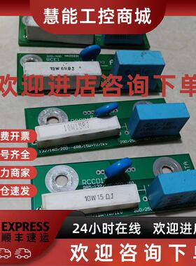 议价拆机配件RCCD1 QB5-132/160/200/250原装拆机 二手