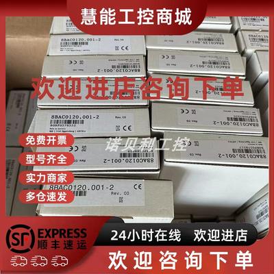 议价8BAC0120.001-2 8V1640.00-2 贝加莱通讯卡实拍库存现货优惠