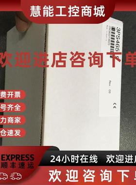 议价* PS465 3PS465.9 PS754/3PS754.9 PS752/3PS752.9 贝加莱PLC