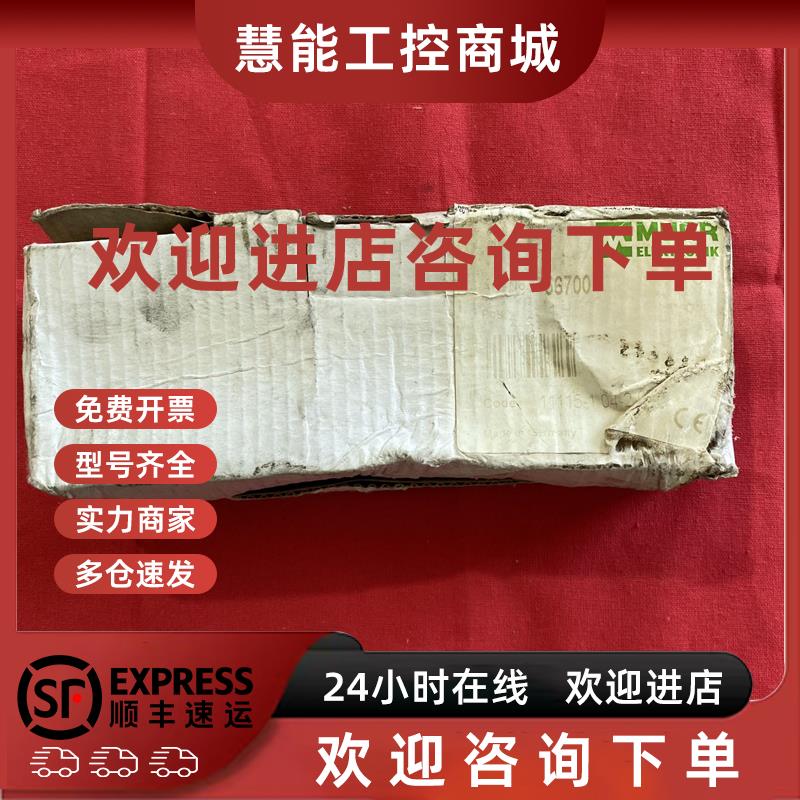 议价德国穆尔MURR总线模块56700  AI4 C  4XM12(U)插板连接板分配