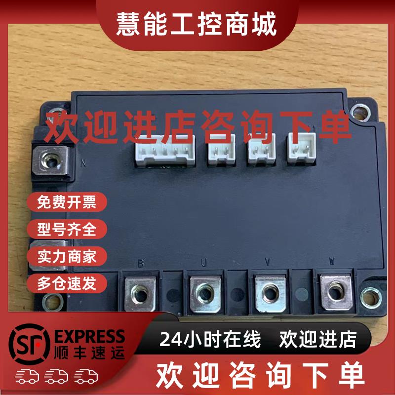 议价7MBI100U4E-120-50和7MBI75UE-120-50原装拆机7MBI100U4S-120