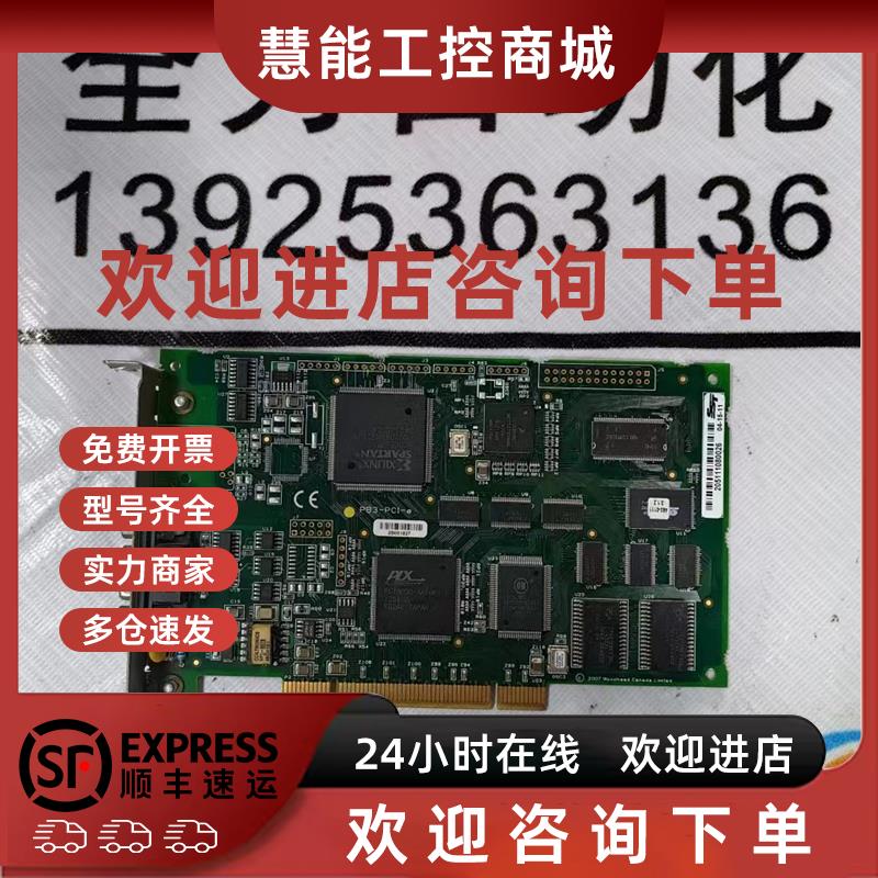 议价SST通讯卡PB3-PCI-e 原装现货PB3-PCU