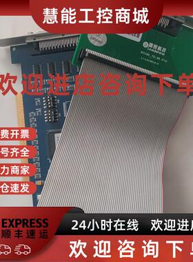 议价雷赛运动板卡ACC64TO68组合件DMC3800 ACC3800八轴PCI卡