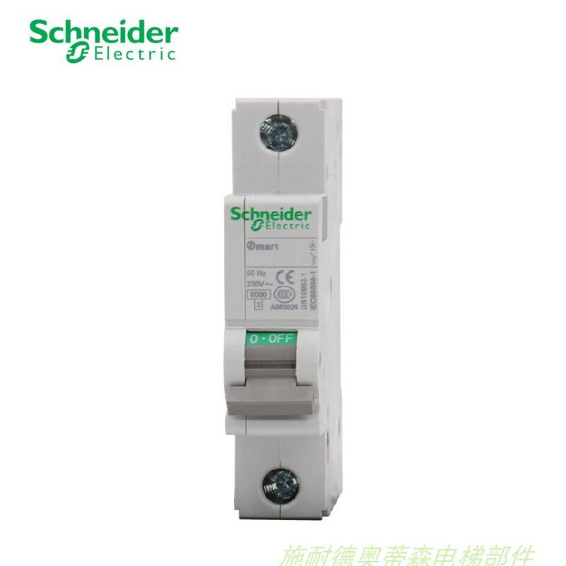 议价施耐德 原装正宗 OSM小型断路器 OSMC32N1C6 OSMC32N1C6KG 正