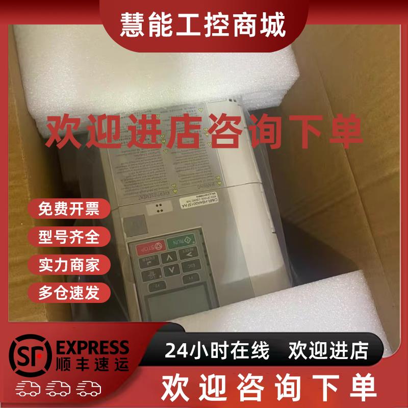 议价CIMR-G5A2011 CIMR-G5A2015 安川变频器现货包邮咨询议价