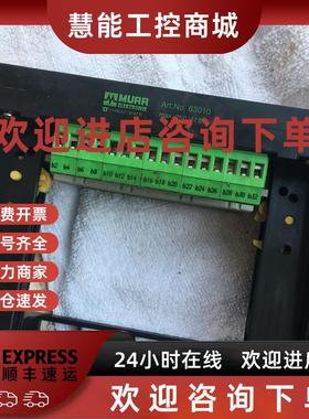 议价Murr Elektronik Risers carrier for Europe Card Type: 630