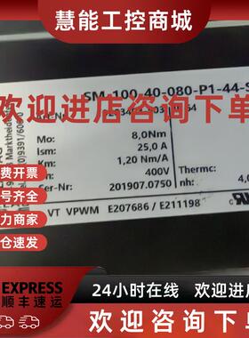 议价施耐德伺服电机  SM -100-40-080-P1-44-S1-B0功能包好现货议
