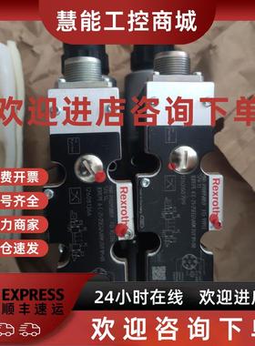 议价德国博世力士乐Rexoth比例阀4WRAE6W1-15-2X/G24N9K31/A1V