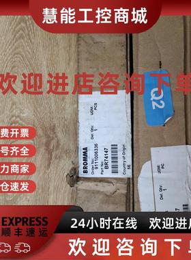 议价BROMMA 油缸 BR74147