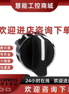 议价施耐德原装进口长柄旋钮 ZB4BD2 ZB4BD3 ZB4BD5 ZB4BD4 进口