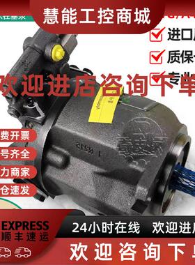 议价Rexroth力士乐液压泵A4VSO125柱塞40油泵71径向180DFR-31r变