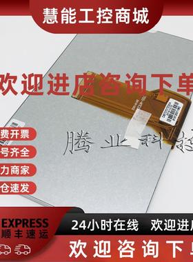 议价KW6070Y LC300A-70E EAST-HMI-1-3 DC2070I TP1570-TFT触摸液