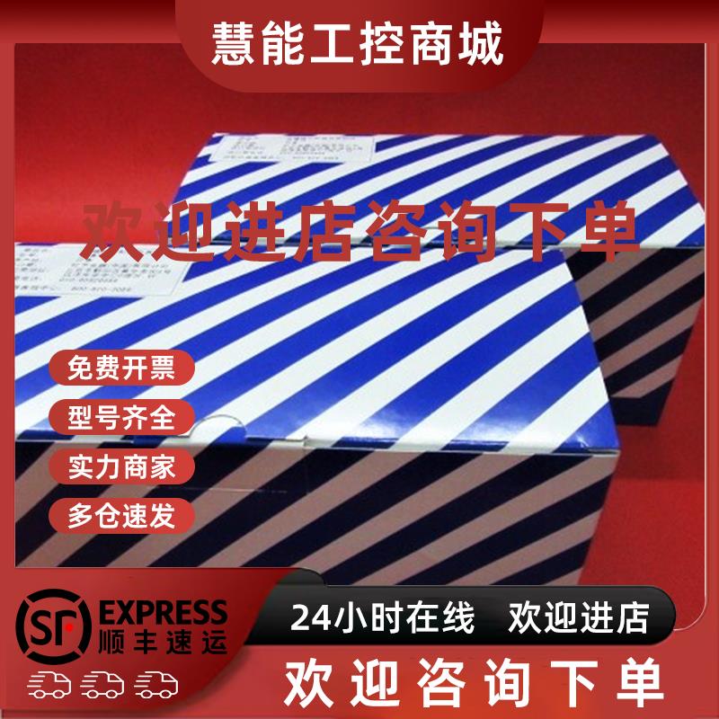 议价MY9G20B FD-42G SF4C-H8 SF2C-H8-N EX-11A EX-13EB ER-F12A